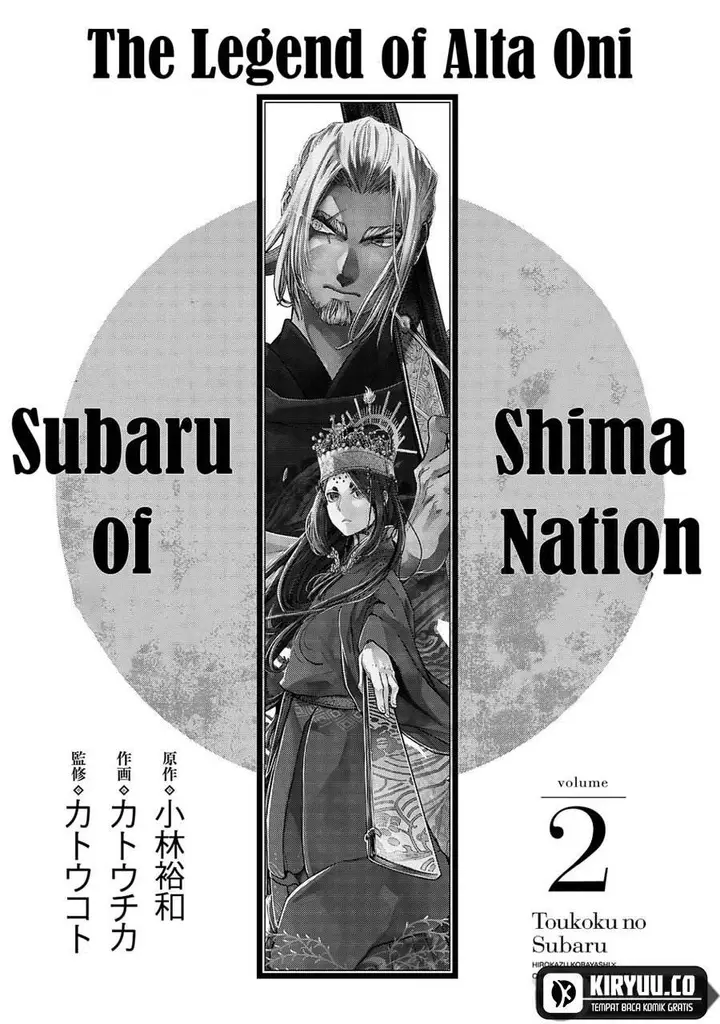 image-komik-shoukoku-no-altair-gaiden-toukoku-no-subaru-chapter-4-1/41