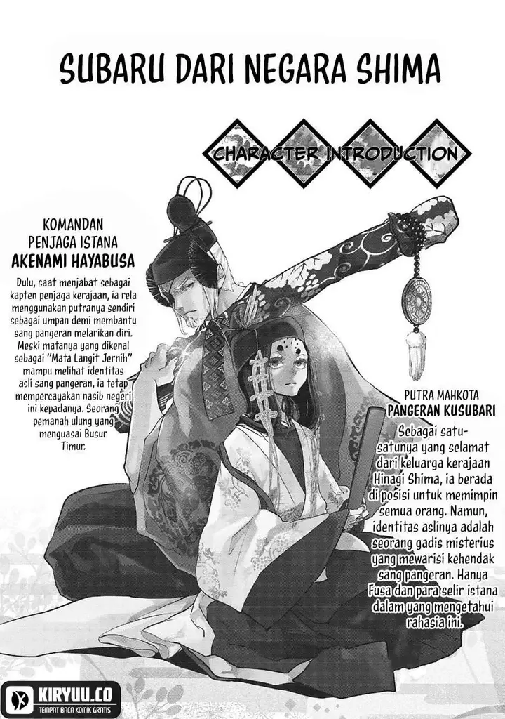 image-komik-shoukoku-no-altair-gaiden-toukoku-no-subaru-chapter-4-2/41