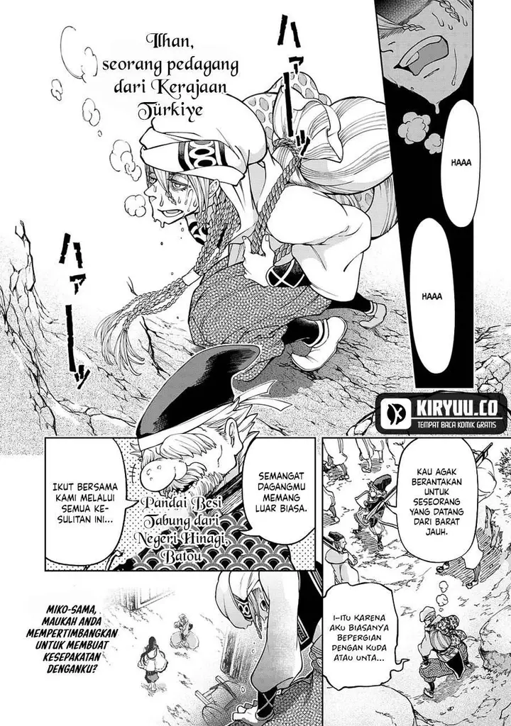 image-komik-shoukoku-no-altair-gaiden-toukoku-no-subaru-chapter-4-22/41