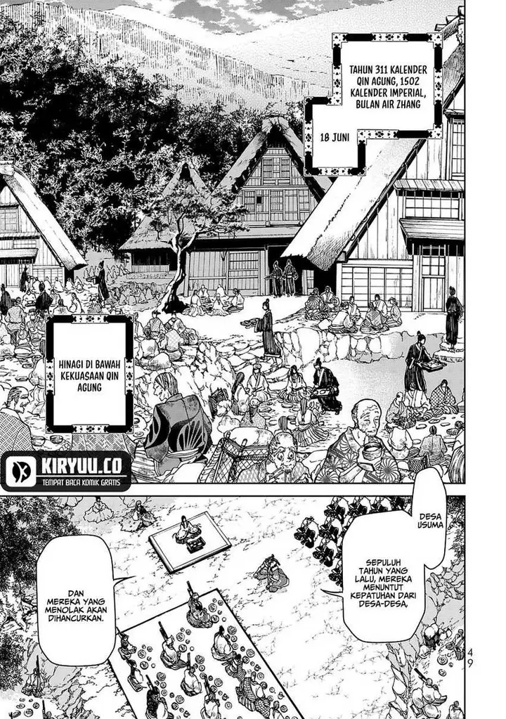 image-komik-shoukoku-no-altair-gaiden-toukoku-no-subaru-chapter-5-6/40