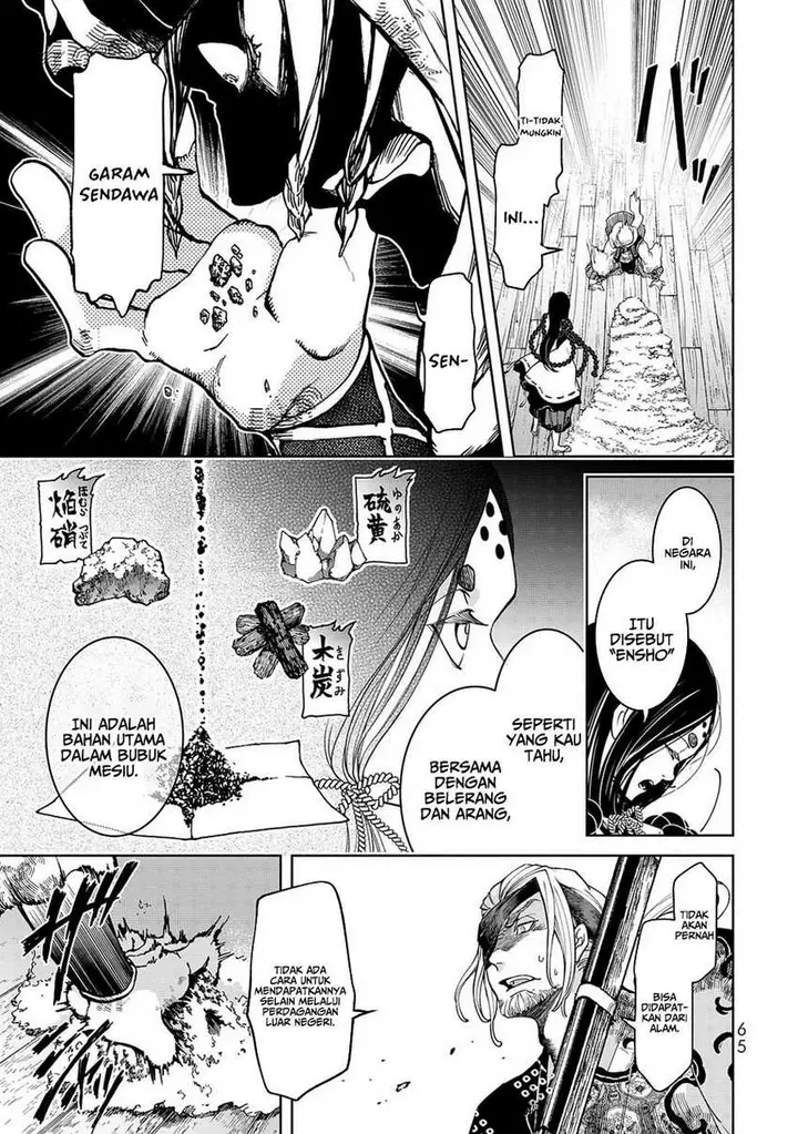 image-komik-shoukoku-no-altair-gaiden-toukoku-no-subaru-chapter-5-22/40