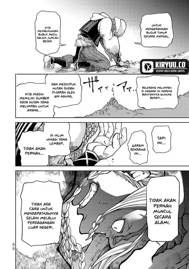 image-komik-shoukoku-no-altair-gaiden-toukoku-no-subaru-chapter-5-23/40