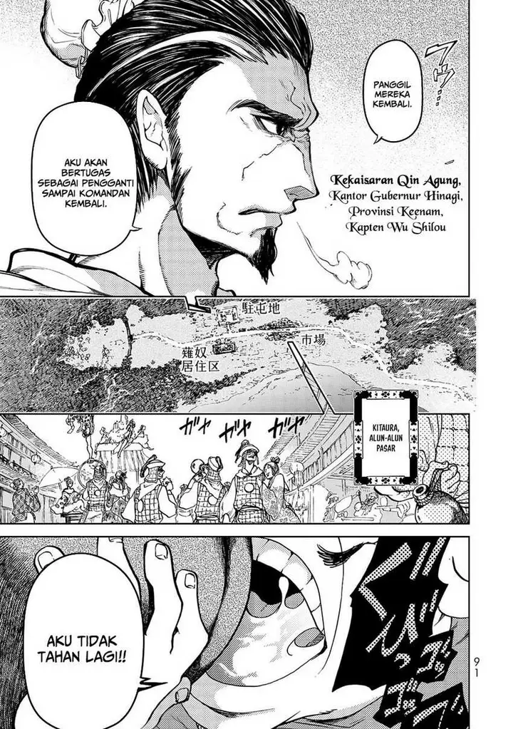 image-komik-shoukoku-no-altair-gaiden-toukoku-no-subaru-chapter-6-7/32