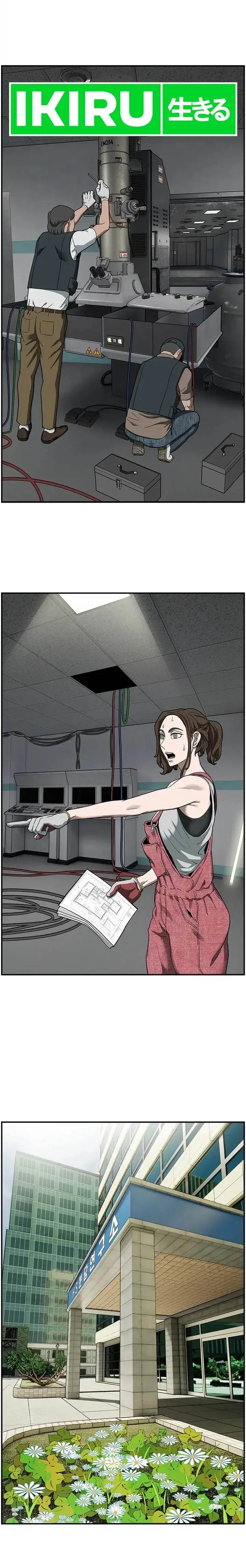 image-komik-should-i-make-you-a-nuclear-weapon-chapter-10-21/25