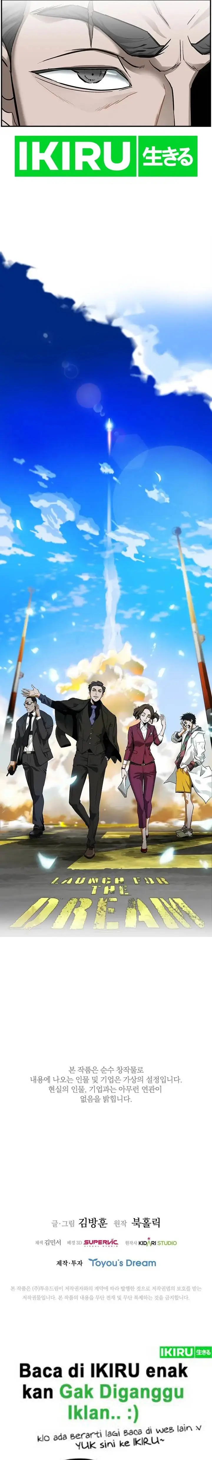 image-komik-should-i-make-you-a-nuclear-weapon-chapter-18-24/26