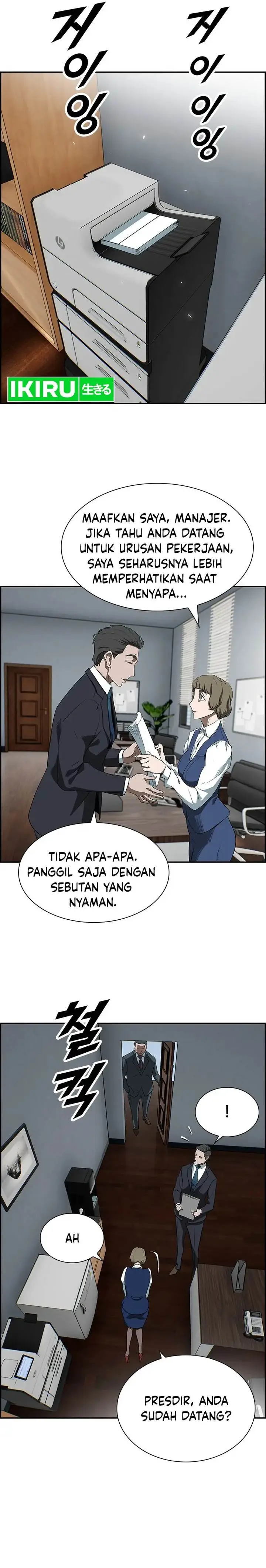 image-komik-should-i-make-you-a-nuclear-weapon-chapter-2-24/33