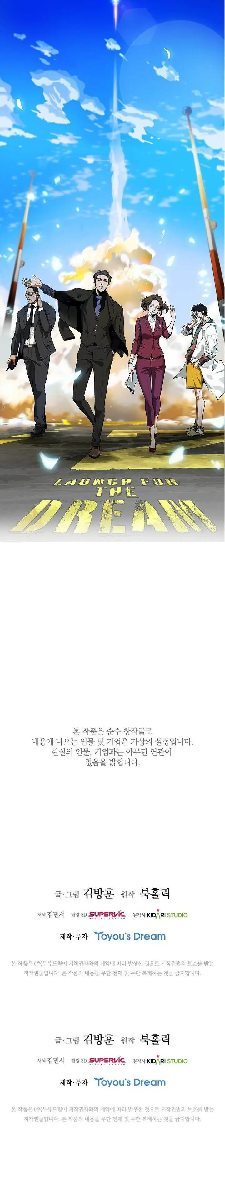 image-komik-should-i-make-you-a-nuclear-weapon-chapter-25-22/24