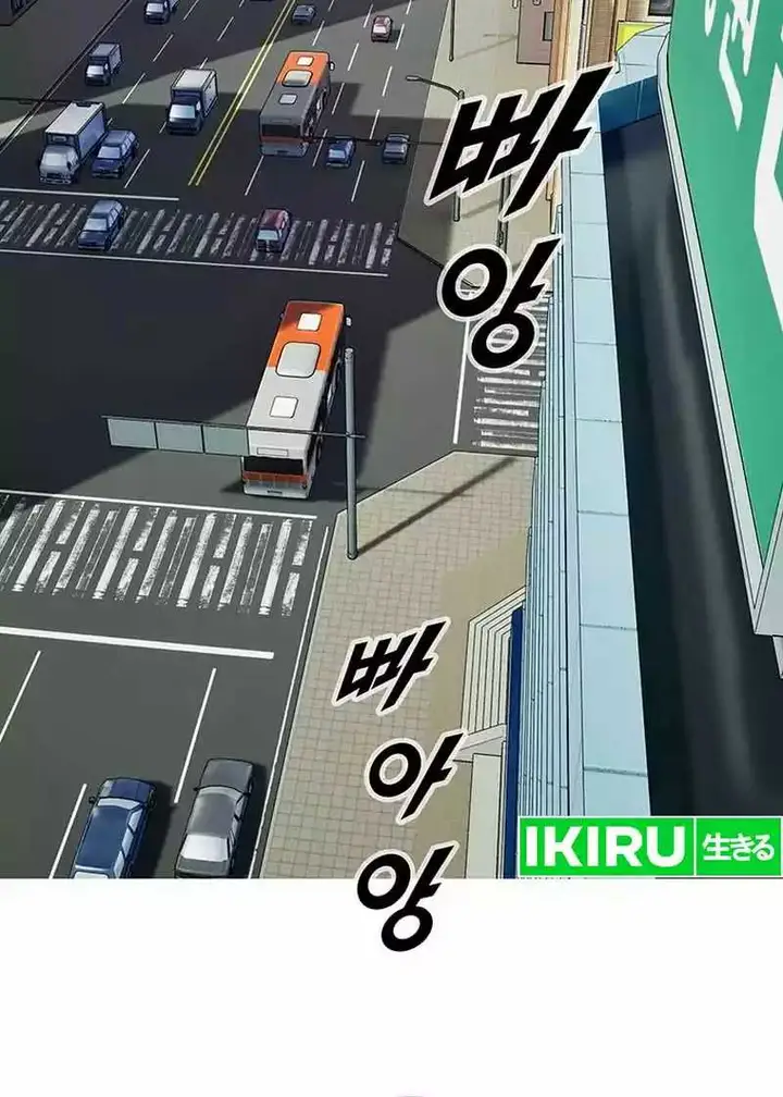 image-komik-should-i-make-you-a-nuclear-weapon-chapter-33-4/23