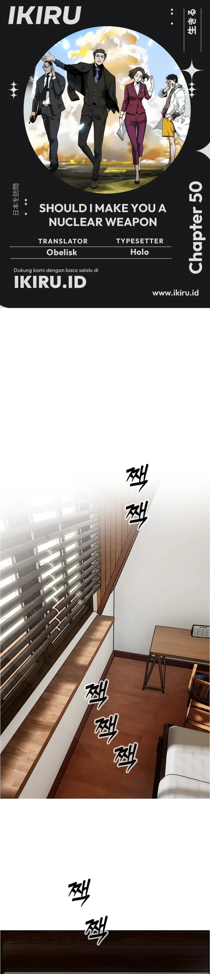 image-komik-should-i-make-you-a-nuclear-weapon-chapter-50-0/34