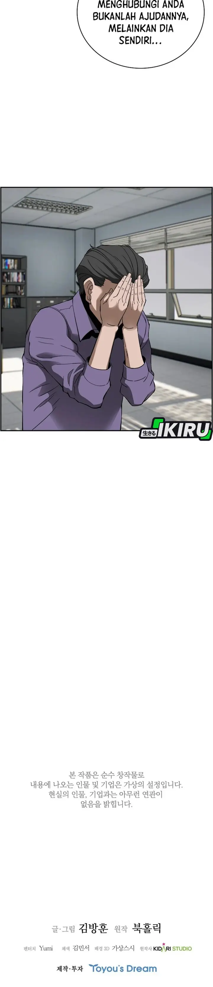 image-komik-should-i-make-you-a-nuclear-weapon-chapter-50-31/34