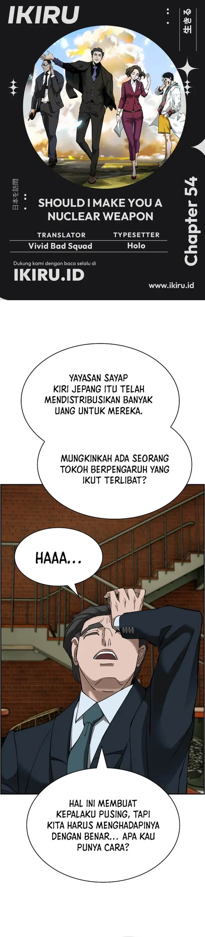 image-komik-should-i-make-you-a-nuclear-weapon-chapter-54-0/42