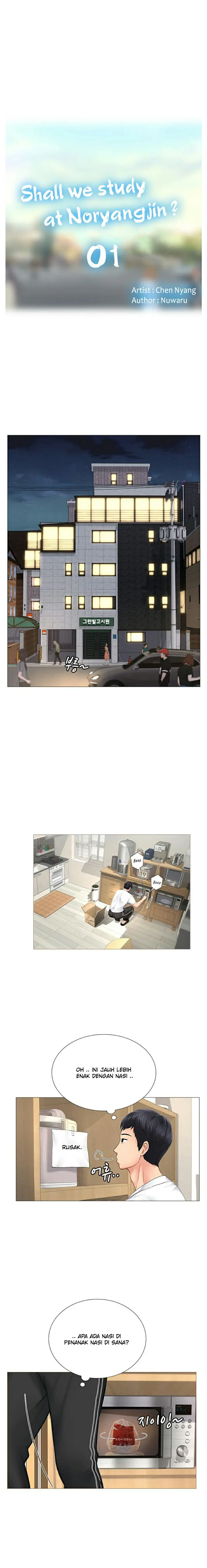 image-komik-should-i-study-at-noryangjin-chapter-01-23/55