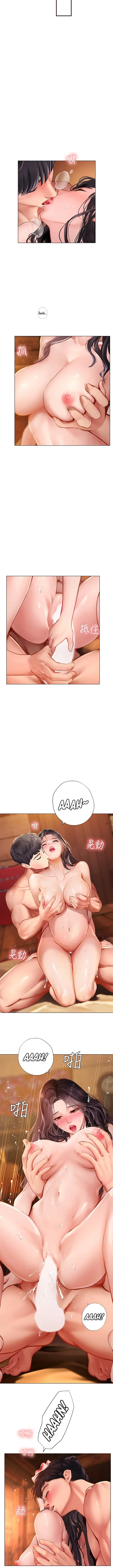 image-komik-should-i-study-at-noryangjin-chapter-101-end-7/17