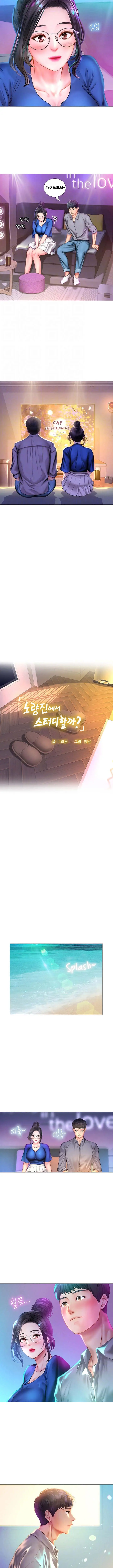 image-komik-should-i-study-at-noryangjin-chapter-38-3/17