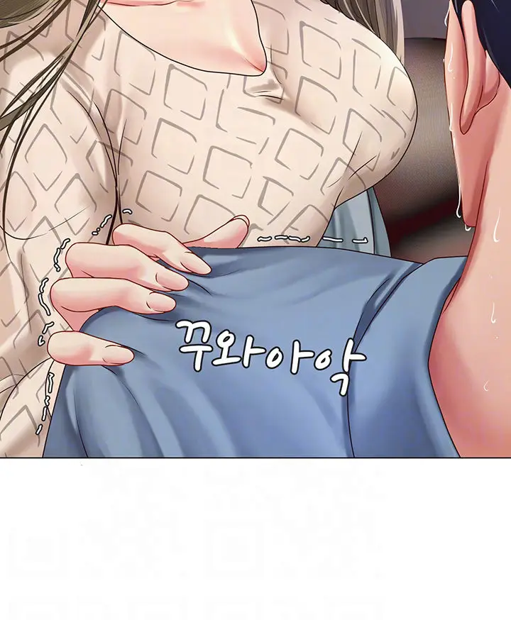 image-komik-should-i-study-at-noryangjin-chapter-53-8/50