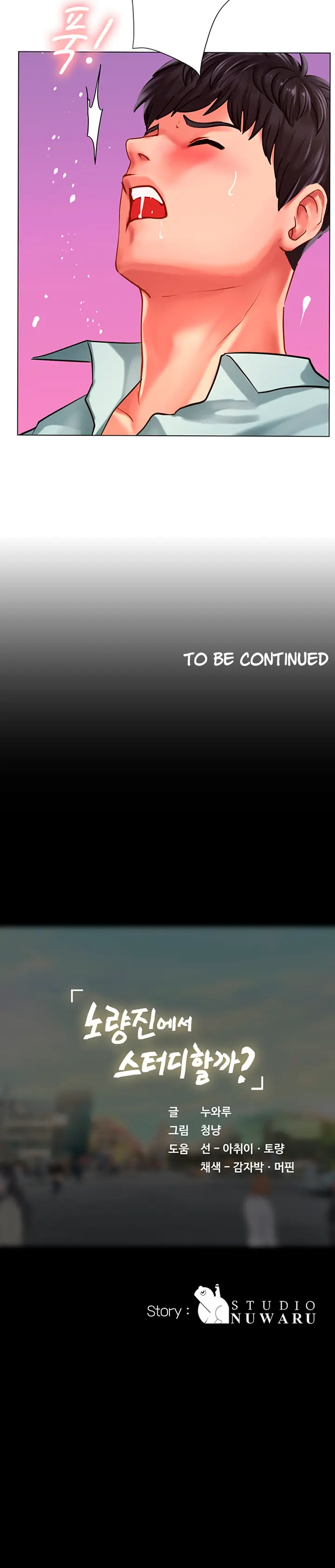 image-komik-should-i-study-at-noryangjin-chapter-58-11/15