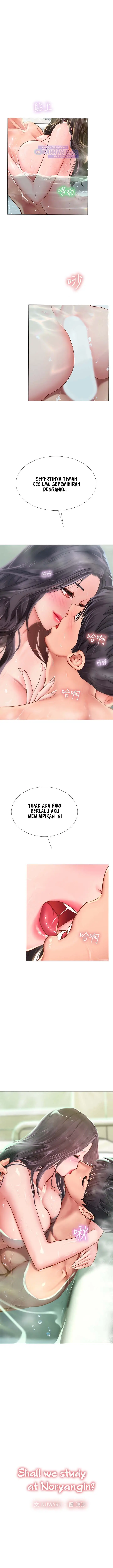 image-komik-should-i-study-at-noryangjin-chapter-74-1/16
