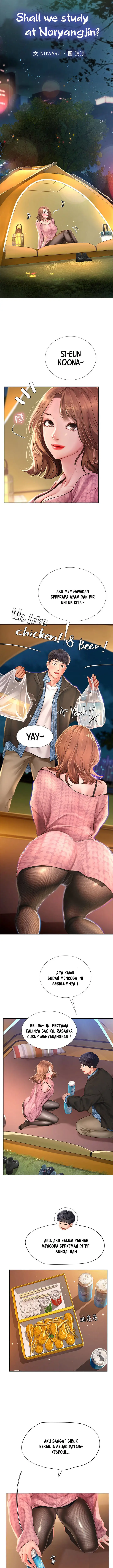 image-komik-should-i-study-at-noryangjin-chapter-81-2/16