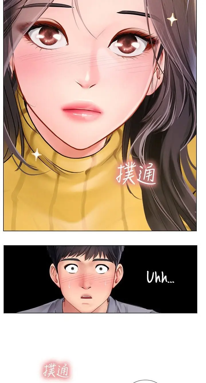 image-komik-should-i-study-at-noryangjin-chapter-92-13/78