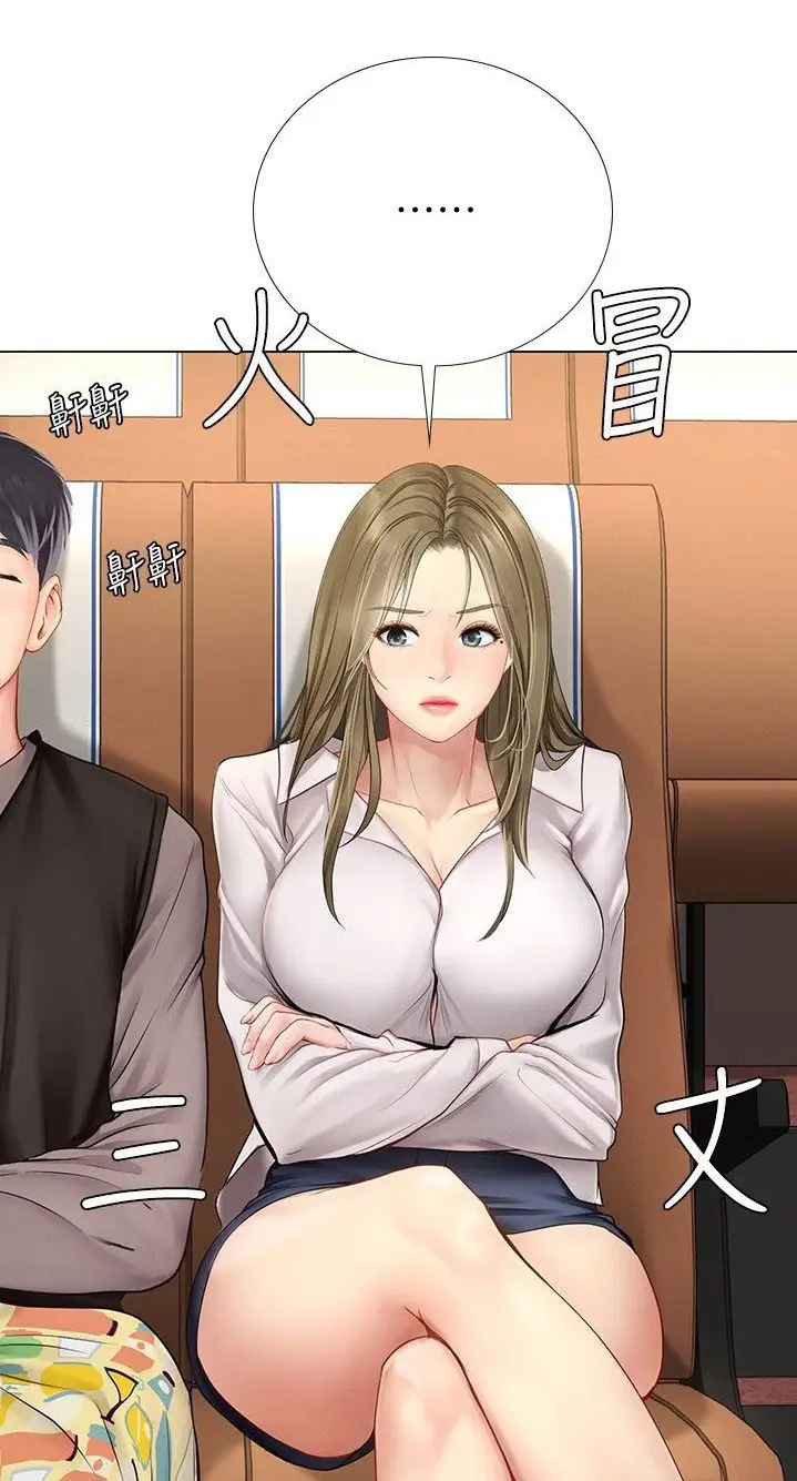 image-komik-should-i-study-at-noryangjin-chapter-92-21/78