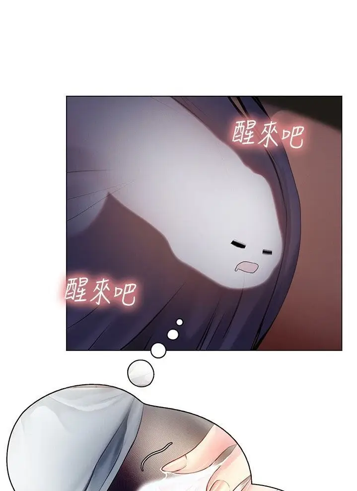 image-komik-should-i-study-at-noryangjin-chapter-92-36/78