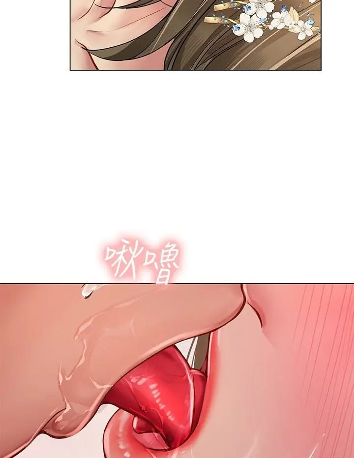 image-komik-should-i-study-at-noryangjin-chapter-94-11/124