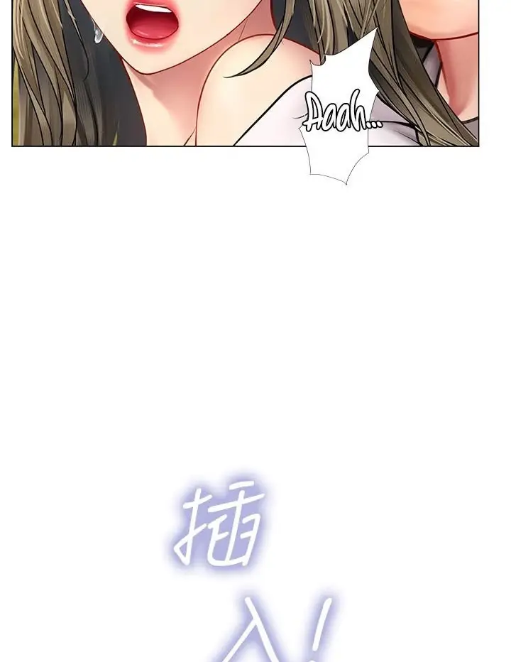 image-komik-should-i-study-at-noryangjin-chapter-94-38/124