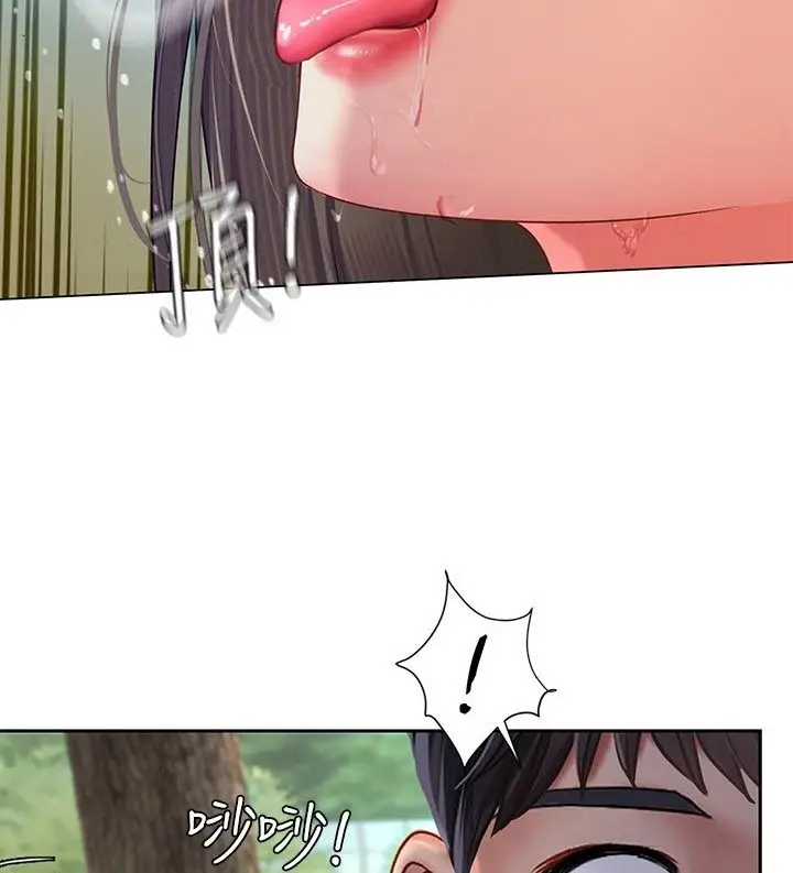 image-komik-should-i-study-at-noryangjin-chapter-94-46/124