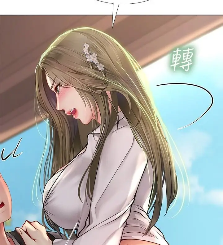 image-komik-should-i-study-at-noryangjin-chapter-94-71/124