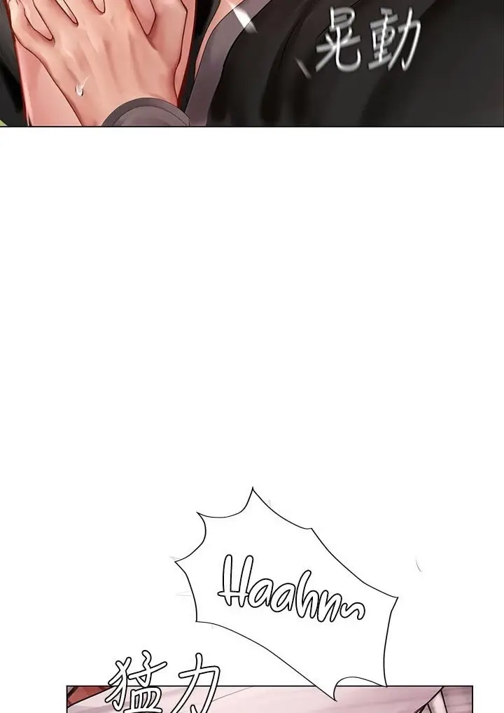 image-komik-should-i-study-at-noryangjin-chapter-94-92/124