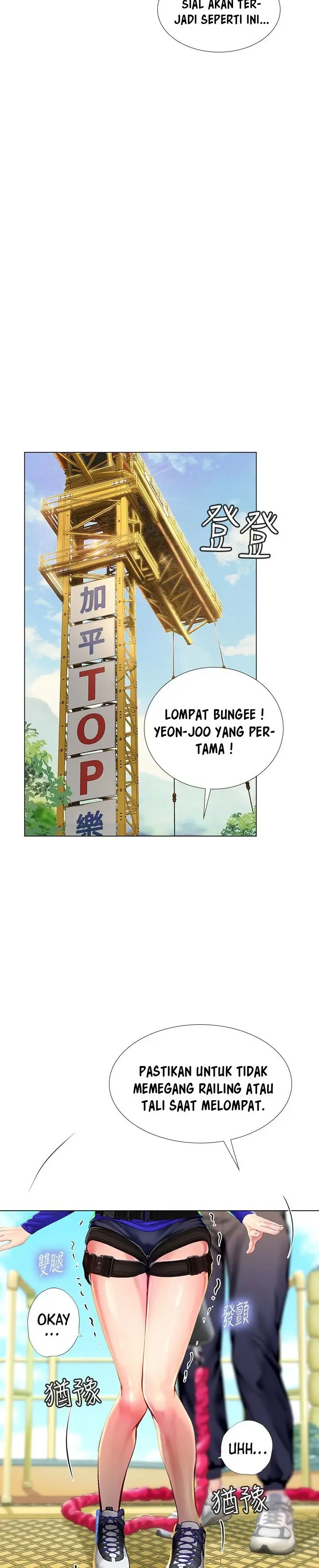 image-komik-should-i-study-at-noryangjin-chapter-96-9/40