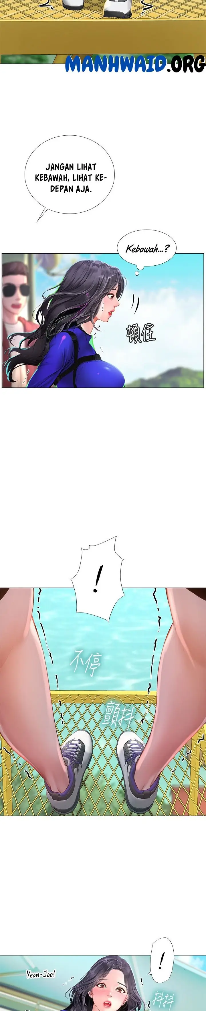 image-komik-should-i-study-at-noryangjin-chapter-96-10/40