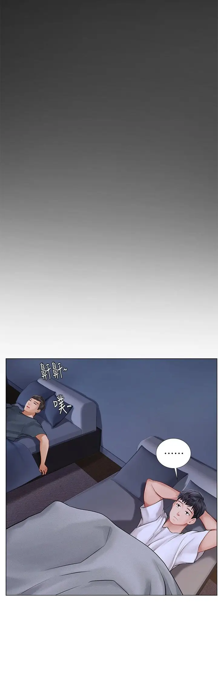 image-komik-should-i-study-at-noryangjin-chapter-96-27/40