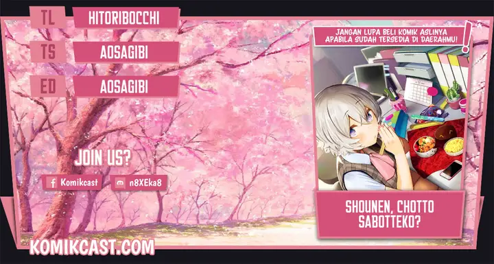 image-komik-shounen-chotto-sabotteko-chapter-15-0/17