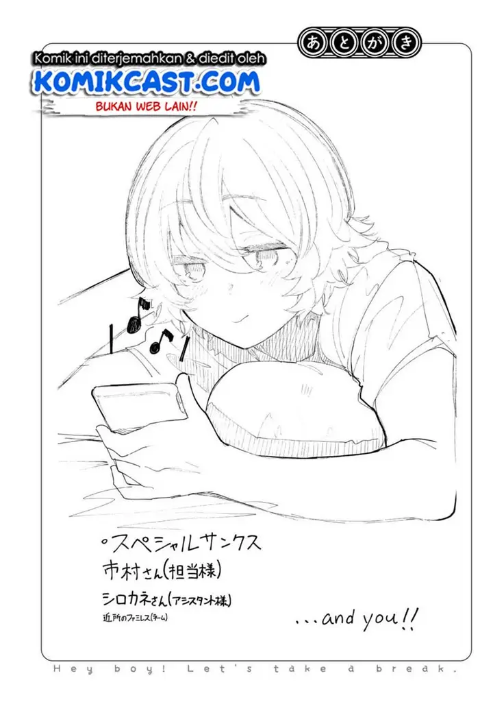 image-komik-shounen-chotto-sabotteko-chapter-20-17/20