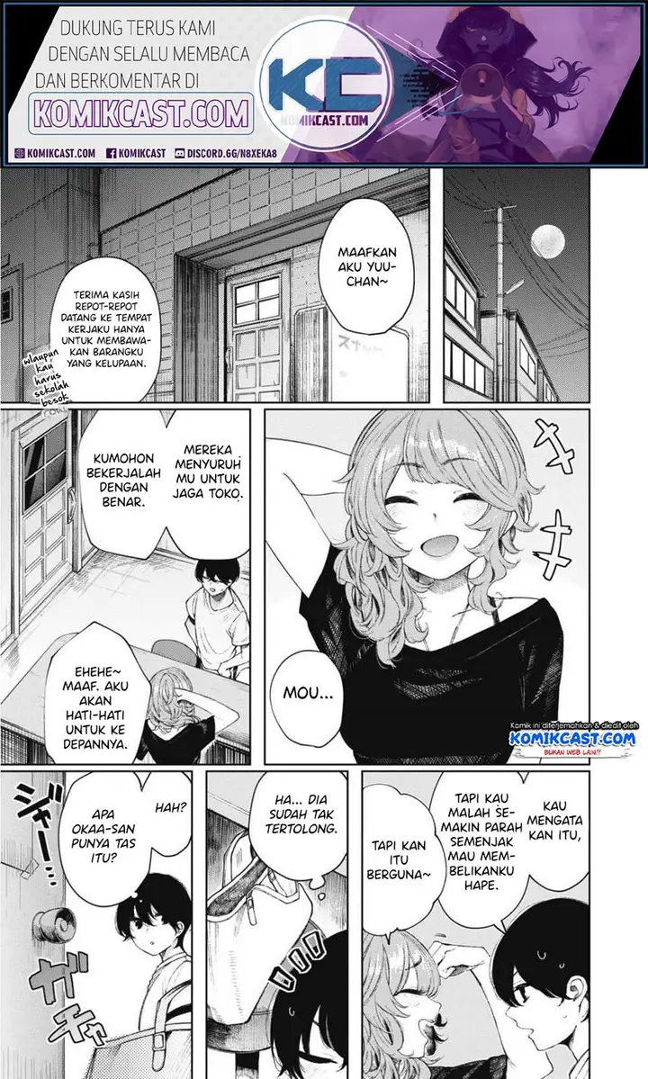 image-komik-shounen-chotto-sabotteko-chapter-22-1/16