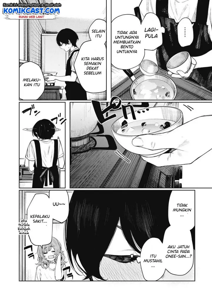 image-komik-shounen-chotto-sabotteko-chapter-25-2/16