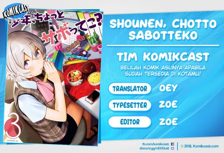 image-komik-shounen-chotto-sabotteko-chapter-28-0/16