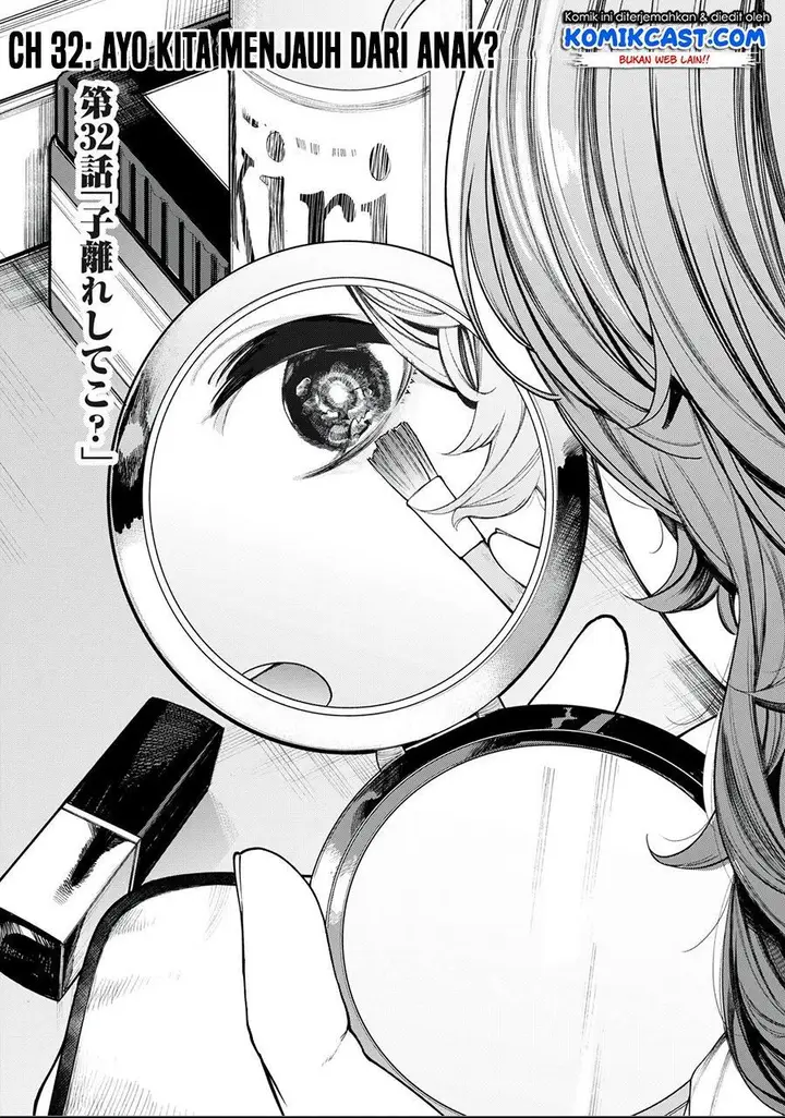 image-komik-shounen-chotto-sabotteko-chapter-32-2/15