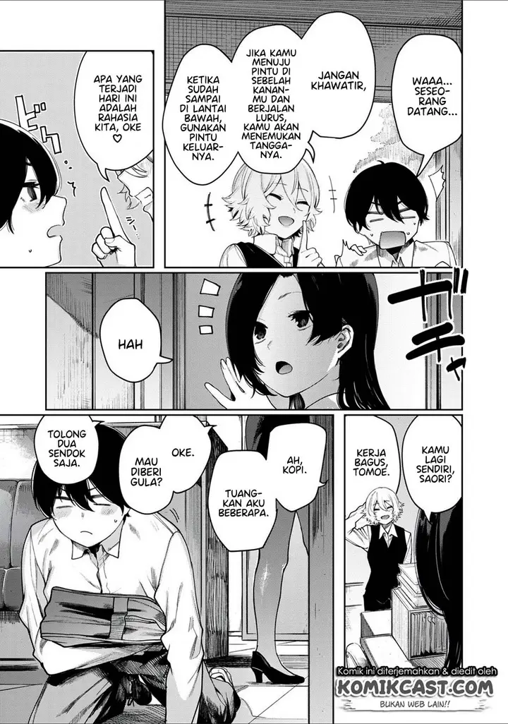image-komik-shounen-chotto-sabotteko-chapter-6-14/17