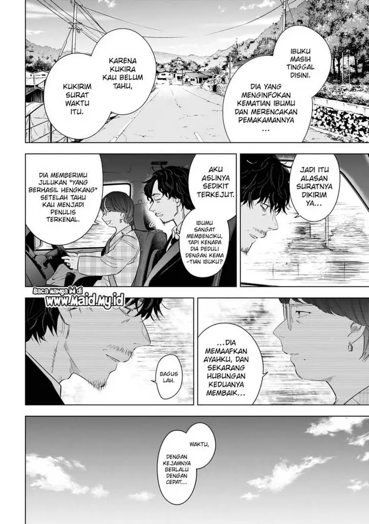 image-komik-shounen-no-abyss-chapter-107-7/23