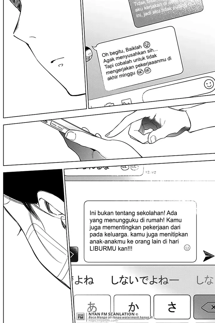 image-komik-shounen-no-abyss-chapter-11-10/19