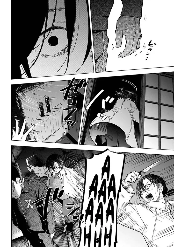 image-komik-shounen-no-abyss-chapter-111-15/22