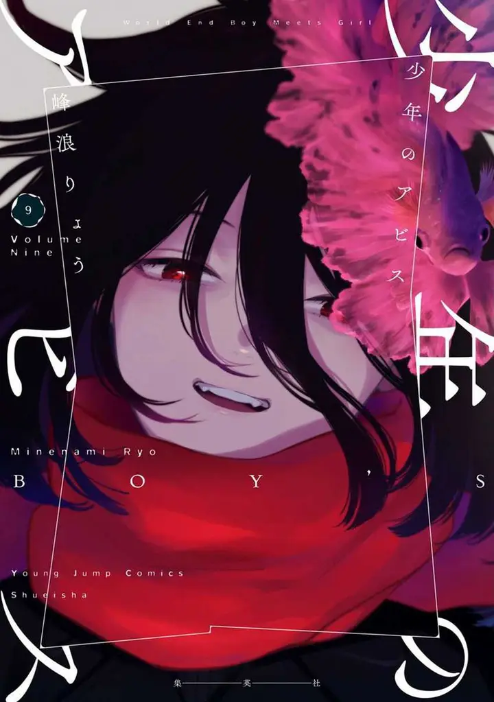 image-komik-shounen-no-abyss-chapter-117-0/22