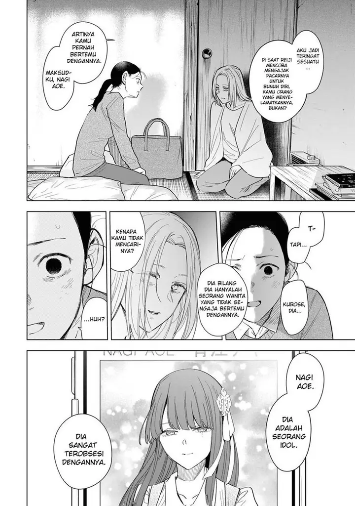 image-komik-shounen-no-abyss-chapter-119-3/22