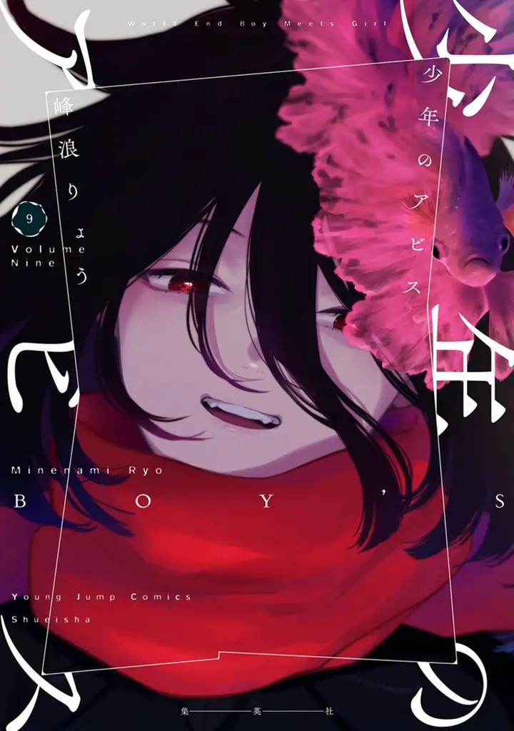 image-komik-shounen-no-abyss-chapter-121-0/22