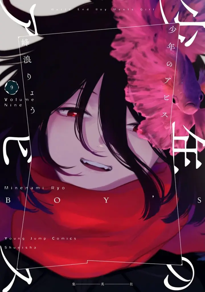 image-komik-shounen-no-abyss-chapter-125-0/23