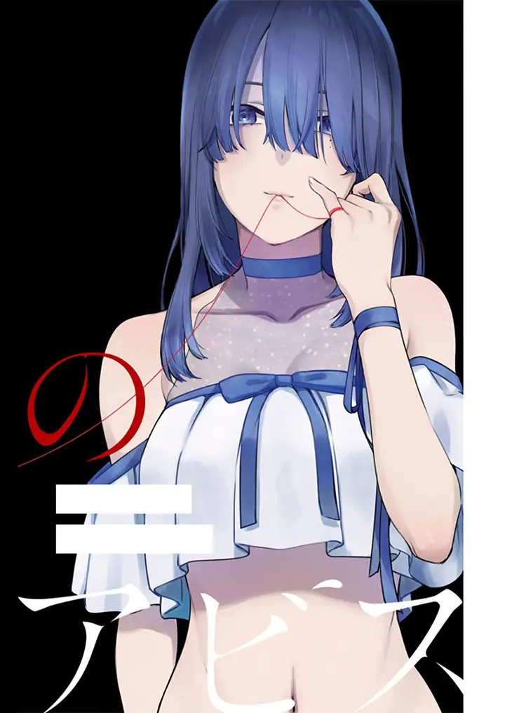 image-komik-shounen-no-abyss-chapter-3-0/34