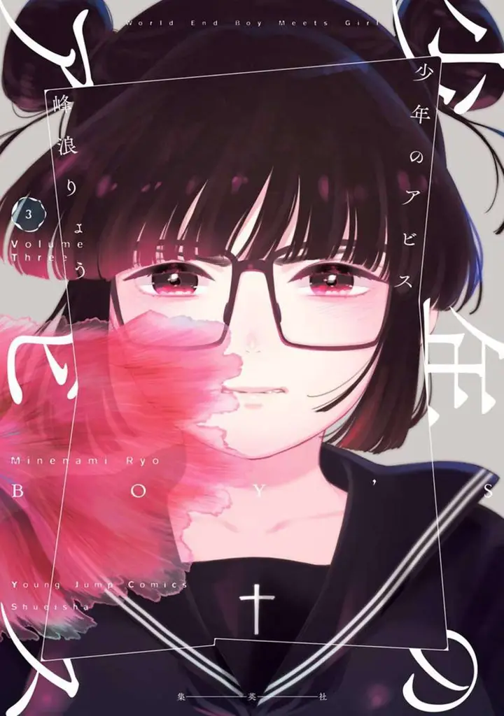 image-komik-shounen-no-abyss-chapter-33-1/22