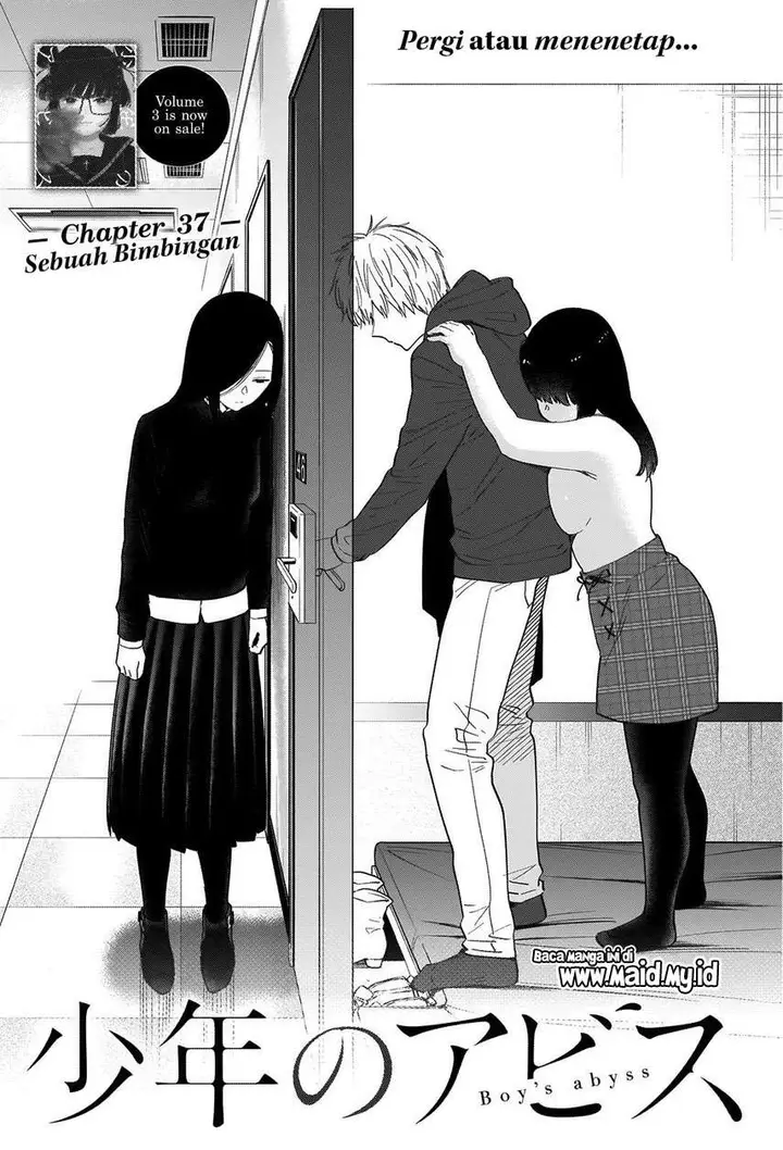 image-komik-shounen-no-abyss-chapter-37-2/22